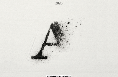 El premio ‘Sinodal de Aguilafuente’ impulsa la investigación sobre la historia del libro y la edición en español